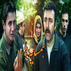 kharid posti serial serial-Hamsayeh-Ha