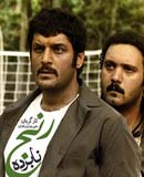 سریال ایرانی نابرده رنج