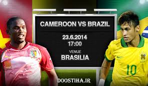 بازی فوتبال کامرون و برزیل