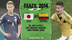 بازی فوتبال ژاپن و کلمبیا